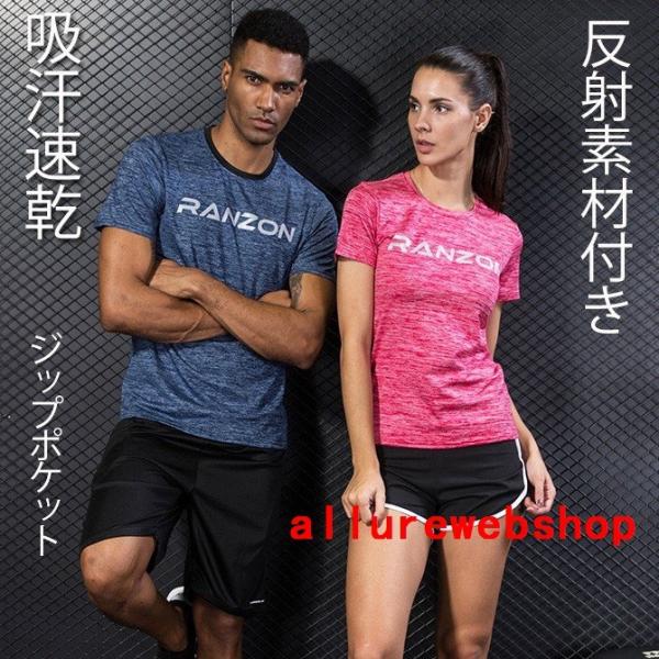 夏用メンズランパンランショーツ上下セット吸汗速乾半袖Tシャツお揃いジムトレーニングランニングウェアジ...