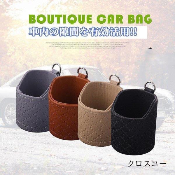 収納ポケット カー用品 車載用 新作 便利グッズ 携帯収納箱 壁掛け 車用 落下防止 小物入れ 収納...