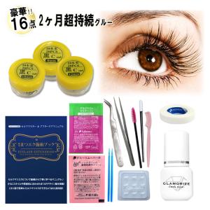 50％OFF 完売終了 】 プラチナセーブルラッシュ mixケース16列 高級
