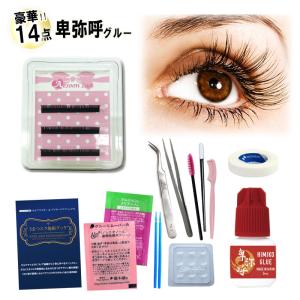 50％OFF 完売終了 】 プラチナセーブルラッシュ mixケース16列 高級