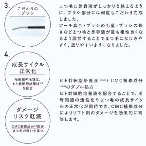 カールの持続UP カールキープ 5mL GLA...の詳細画像3