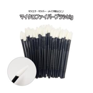大きいサイズ マイクロファイバーブラシ big ...の商品画像