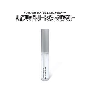 まつげ巻き上げ用 ハイブリッドトリートメント クリアグルー 5ml 水溶性グルー まつ毛パーマ まつげパーマ 睫毛パーマ マツパ まつげカール ラッシュリフト｜allusion-outlet