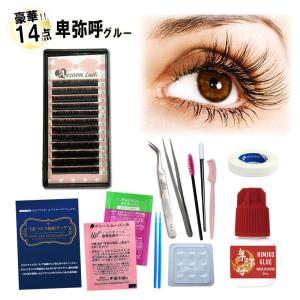 マツエク  ☆セーブルラッシュエクステ  ☆つけまつげ  セット売り 50％OFF 完売終了 】 プラチナセーブルラッシュ mixケース16列 高級