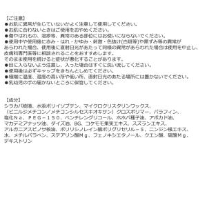 完売終了★最終値下げSALE 集中保湿 KOI...の詳細画像1
