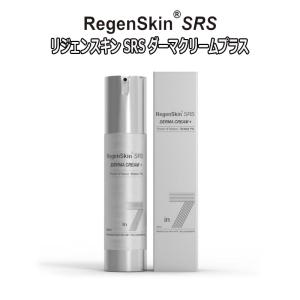 RegenSkin リジェンスキン SRSダーマクリームプラス （エクトイン配合