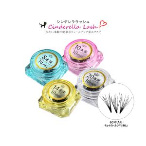 マツエク  ☆セーブルラッシュエクステ  ☆つけまつげ  セット売り 50％OFF 完売終了 】 プラチナセーブルラッシュ mixケース16列 高級