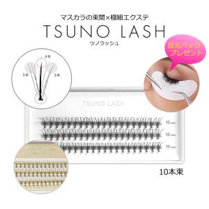 50％OFF 完売終了 】 プラチナセーブルラッシュ mixケース16列 高級