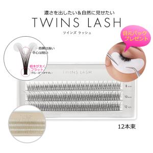 50％OFF 完売終了 】 プラチナセーブルラッシュ mixケース16列 高級