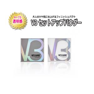 V3 セットアップパウダー 11.5g スピケア 正規品証明番号入り スムース シャイニー フェイスパウダー パウダーファンデ 韓国コスメ ファンデーション スキンケア｜allusion-outlet