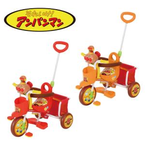 アンパンマンごうピース2 三輪車 M&M 子供用 幼児用