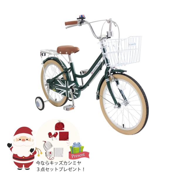 子供用自転車 プレゼント付 18インチ スチール 補助輪付き 前カゴ 前後泥除け ブリティッシュグリ...