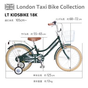 子供用自転車 18インチ スチール 補助輪付き...の詳細画像3