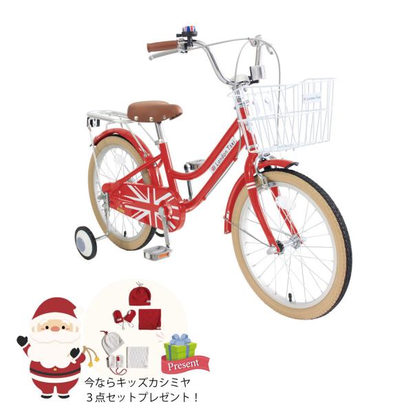 子供用自転車 プレゼント付 16インチ スチール 補助輪付き 前カゴ 前後泥除け レッド
