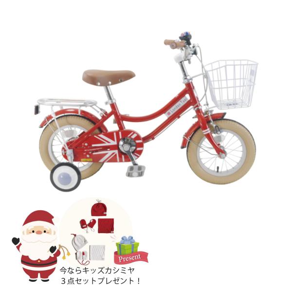 子供用自転車 プレゼント付 12インチ スチール 補助輪付き 前カゴ 前後泥除け レッド