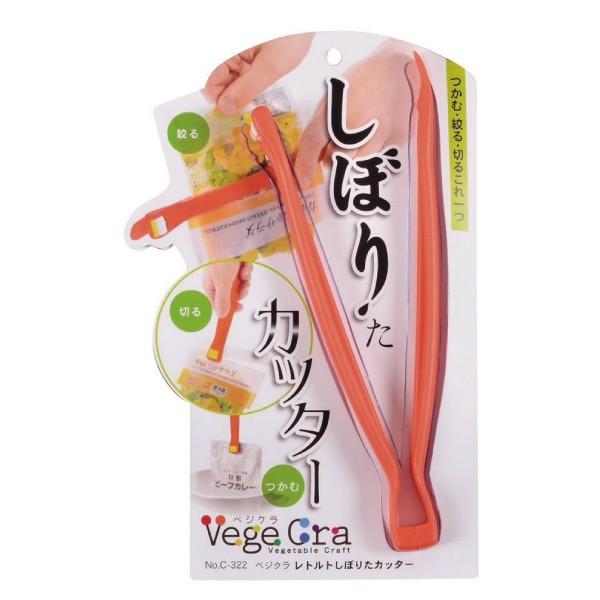 C-322 ベジクラ レトルトしぼりたカッター パール金属 便利小物 ポイント消化 消費 レターパッ...