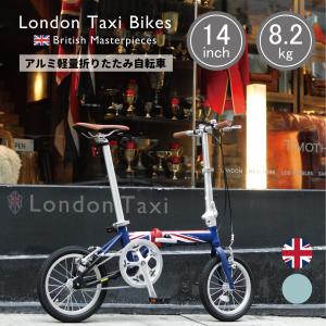 折りたたみ自転車 London Taxi ロンドンタクシー 16インチ ライト付 7