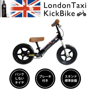 ジェフリーズ London Taxi キックバイク スチール製 12型 足こぎ自転車