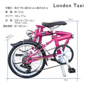 折りたたみ自転車 London Taxi ロン...の詳細画像2
