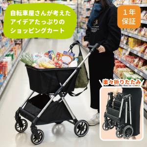 ★　ショッピングカート ★ 折りたたみ　キャリーカート 軽量 コンパクト ショッピングカート 折りたたみ 4輪 おしゃれ 軽い 軽量 買い物 大容量
