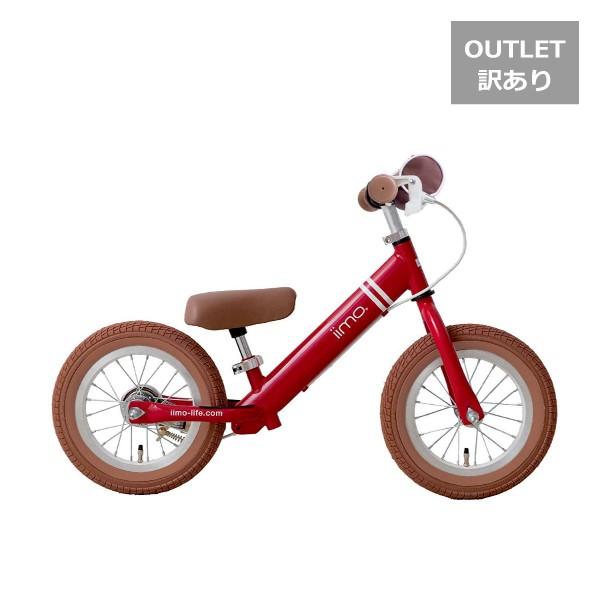 訳あり アウトレット ペダルなし自転車 ブレーキ付 キックバイク バランスバイク iimo 12イン...