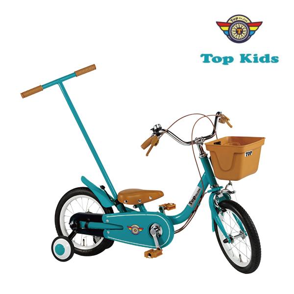 TOP いきなり自転車 14インチ ブルーミングターコイズ 子供用自転車 かじ取り 手押し棒 プレゼ...