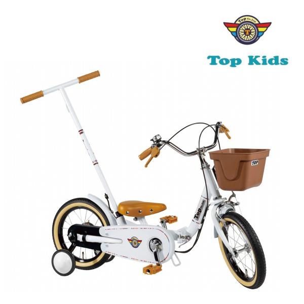 TOP いきなり自転車 14インチ プレミアムホワイト 子供用自転車 かじ取り 手押し棒 プレゼント