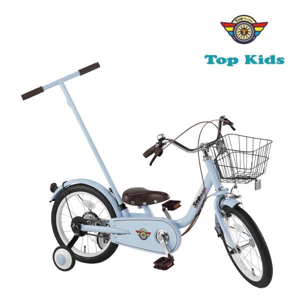 TOP いきなり自転車 16インチ ブルーグレー 子供用自転車 かじ取り 手押し棒 プレゼント