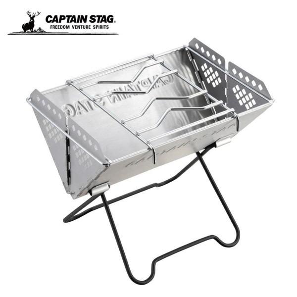 CAPTAIN STAG キャプテンスタッグ V型 スマートグリル ミニ  ソロキャンプ キャンプ ...