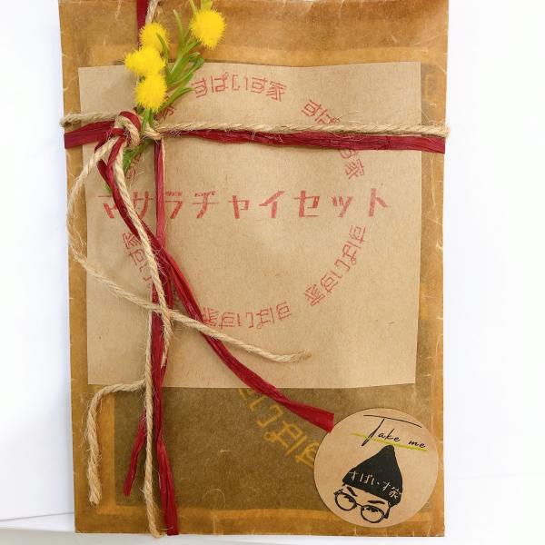 すぱいす家　マサラチャイセット　Mサイズ