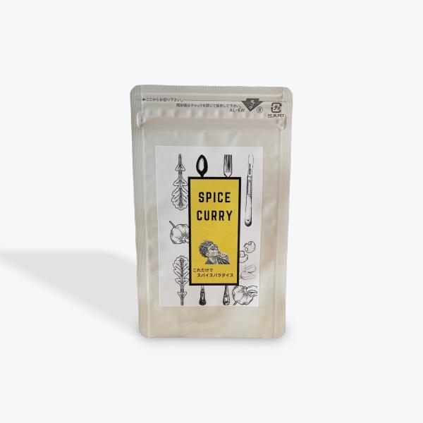 SPICE CURRY/これだけでスパイスパラダイス
