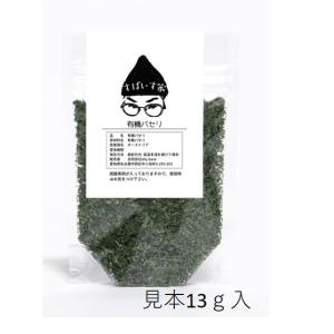 パセリ 無添加・無農薬 natural 1gより...の商品画像