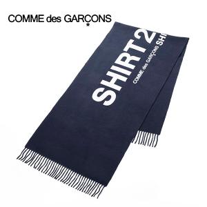 コムデギャルソン COMME des GARCONS マフラー ウールマフラー （ネイビー）ブランド ギフト 誕生日 プレゼント お祝い 父の日 CA-003｜allzoo