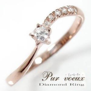 リング ダイヤモンド 指輪 流れ星 k18ピンクゴールド ピンキーリング