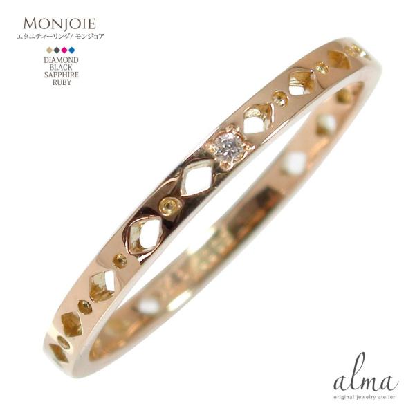 指輪 ピンキーリング ダイヤモンド・ブラック・ルビー・サファイア ひし形エタニティーリング 18金 ...