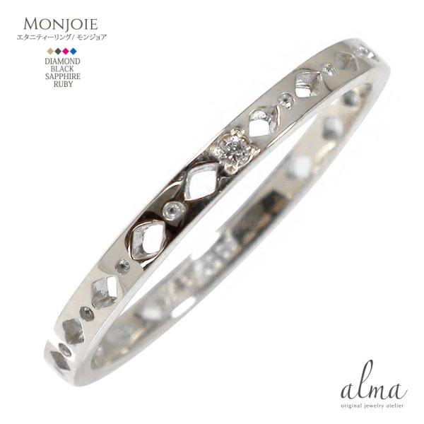 リング エタニティーリング ひし形 プラチナ900 ダイヤモンド・ブラック・ルビー・サファイア ピン...