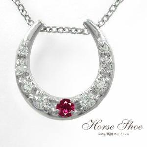 ネックレス ルビー 馬蹄 ネックレス 18金 ダイヤモンド ホースシューペンダント 7月 誕生石 レディース 2024 母の日 花以外｜alma