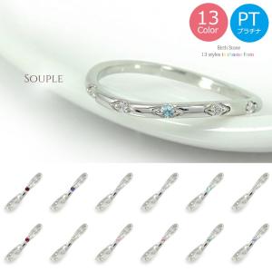 TIFFANY&Co.（ティファニー） 9号 リング・指輪 ノーツ ナロー