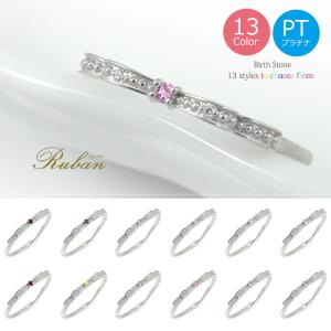 Jewelry i（ジュエリーアイ） 指輪 レディース ピンキーリング リボン