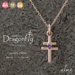 インディアン ネックレス シルバー925 誕生石 SILVER ダブルクロス