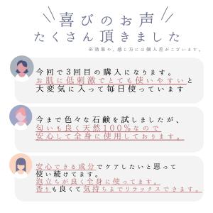 自然療法士推薦 デリケートゾーン 石鹸 膣ケア...の詳細画像2