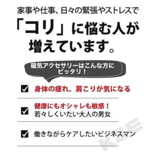 磁気ネックレス シリコン ブラック スポーツ ...の詳細画像3