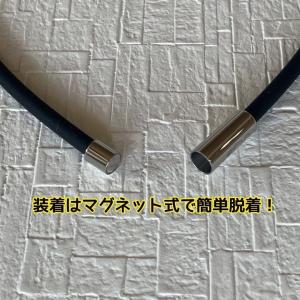 磁気ネックレス シリコン ブラック スポーツ ...の詳細画像4