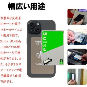 電磁波干渉防止 シート 2枚セット 超薄 防磁...の詳細画像3