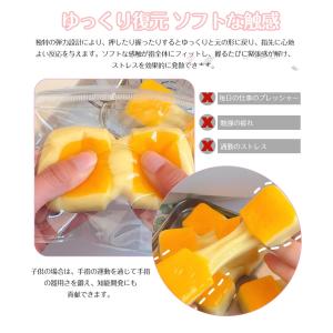 スクイーズおもちゃ メロジョイ スクイーズ 解...の詳細画像3