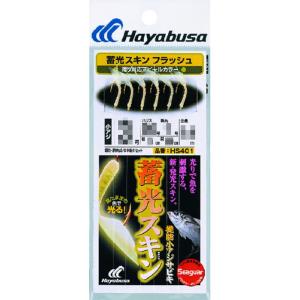 ハヤブサ (Hayabusa) HS401 蓄光スキンサビキ (堤防小アジ五目) フラッシュ 7-1.5の商品画像