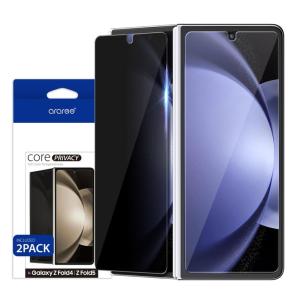 araree Galaxy Z Fold5 対応 のぞき見防止 強化ガラスフィルム 4重レイヤー プライバシー保護 マイクロルーバー技術 スの商品画像