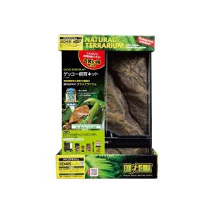 GEX EXOTERRA ゲッコー飼育キット GT3045 爬虫類用ガラスケージ