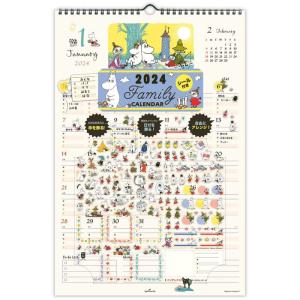 日本ホールマーク ムーミン 2024年 カレンダー 壁掛け 家族カレンダー シール付き 824-136の商品画像
