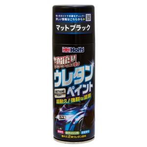 ホルツ ペイント塗料 ウレタンコート樹脂塗料 タフウレタン マットブラック 320ml MH11623の商品画像